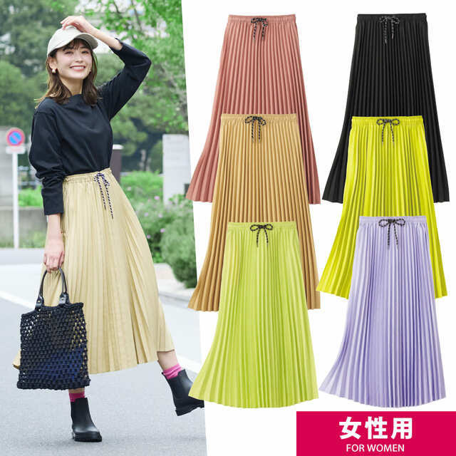 レディース撥水ライトプリーツスカート(税込1,900円)　ベージュ/ピンク/ブラック/ラベンダー/ピスタチオ/ライトグリーン(オンラインで販売終了の場合があります)