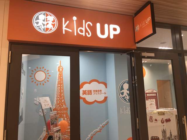 Kids UP