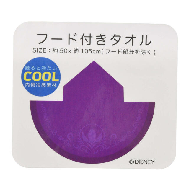 タオル フード Cool DISNEY FROZEN 3,300円