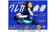 クレジットカード＆タッチ決済の話題振り返り！　2026年4月のトピックス
