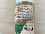 【カルディ 野菜がいっぱい ごぼうドレッシング】国産のごぼうや玉ねぎ、ごまが使われています
