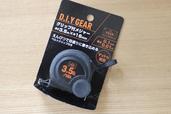 【ダイソー】グリップ付メジャー長さ3.5m×幅16mm／100円