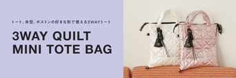 【BAYFLOW「チャーム付きキルトトートS」】シリーズ累計販売数4万点突破の大人気キルトトート！