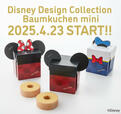 バームクーヘンmini 3個入 1,890円｜クラブハリエ「ディズニーデザインコレクション」