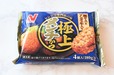 【ニチレイ新商品】「極上メンチかつ」