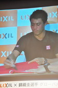 LIXIL×錦織圭選手／発表会の様子