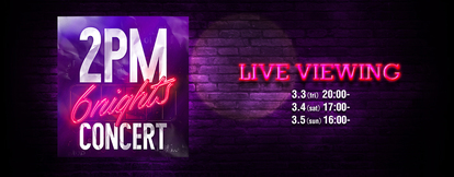 ミュージック 2PM 6nights CONCERT 2PM CONCERT 