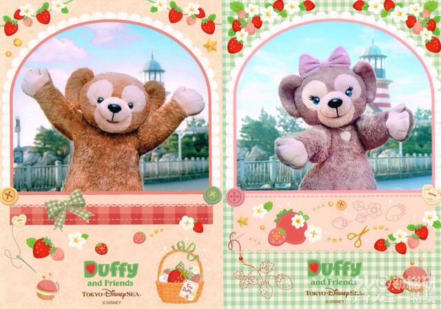 「ダッフィー＆フレンズのハートフェルト・ストロベリーギフト」ディズニーフォト