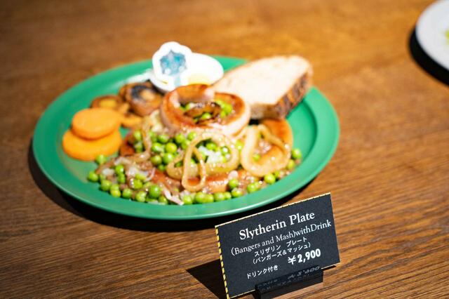 バックロットカフェ｜ワーナー ブラザース スタジオツアー東京 メイキング・オブ・ハリー・ポッターバックロットカフェ｜ワーナー ブラザース スタジオツアー東京 メイキング・オブ・ハリー・ポッター