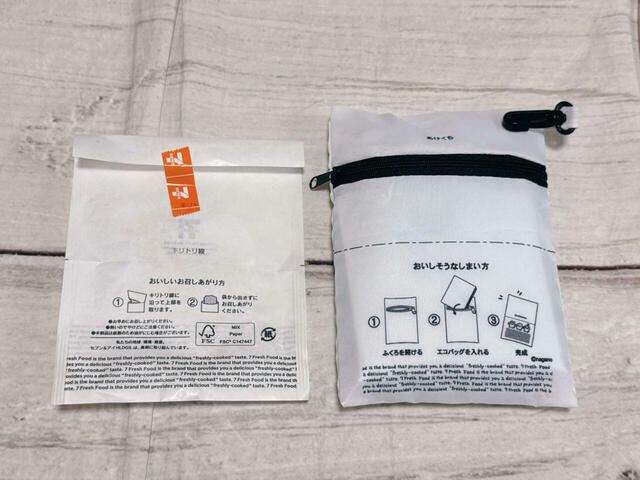 実際にななチキを買ってきて、包み紙と比較してみました。再現度がすごい…!