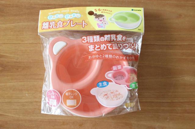 【セリア】離乳食プレート／100円