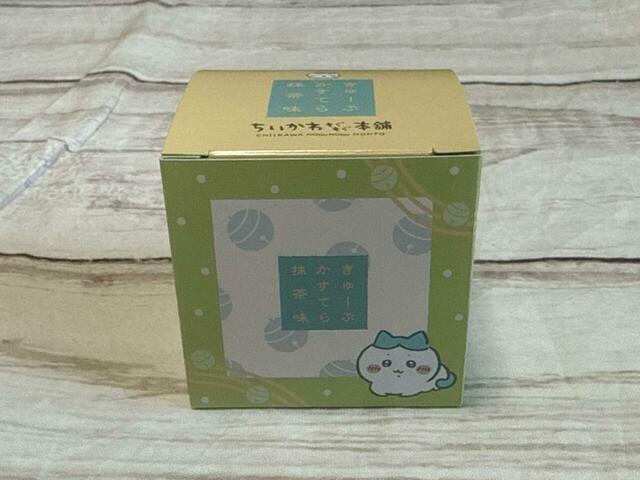 「きゅーぶかすてら」税込702円