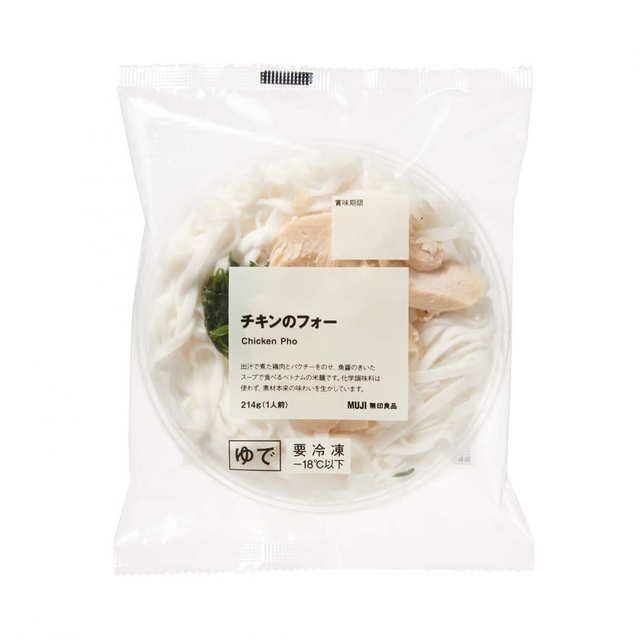 チキンのフォー