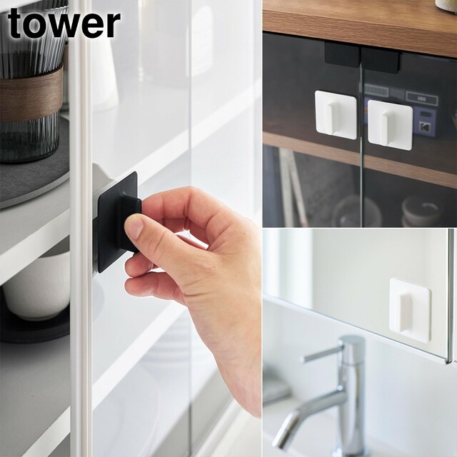 【山崎実業 towerシリーズ】シリコーン吸着ガラス戸取っ手 タワー 2個組