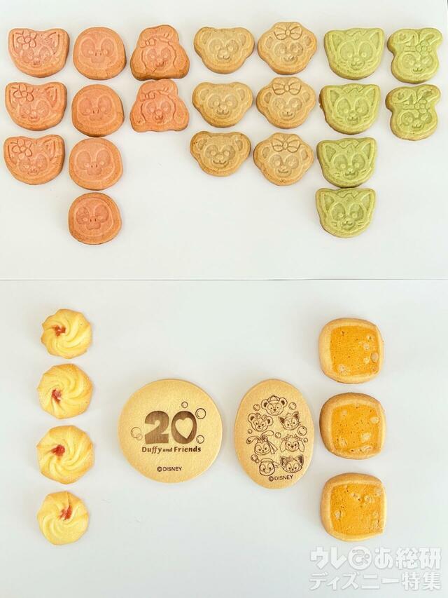 「ダッフィー&フレンズ20周年:カラフルハピネス」アソ―テッド・クッキー