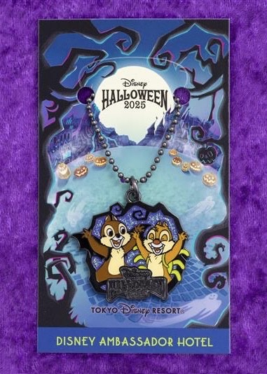 “ディズニー・ハロウィーン”エンパイア・グリル・ランチ 6,800円｜ディズニーアンバサダーホテル「エンパイア・グリル」