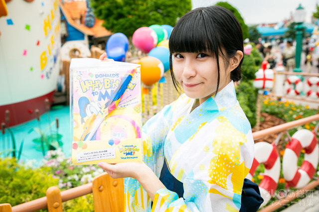 ジョイン・ザ・ファン ¥1,500