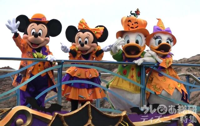ディズニー・ハロウィーン・グリーティング