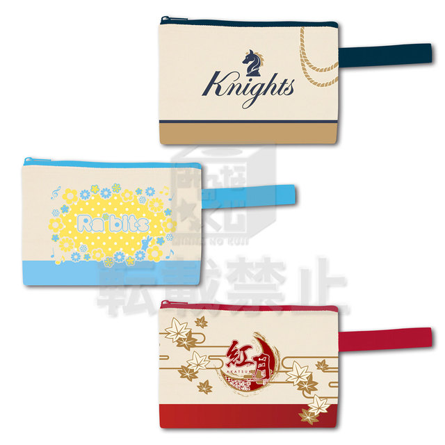 【E賞】フラットポーチ