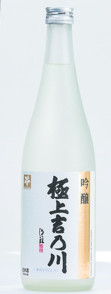 「極上吉乃川（吟醸）」（新潟）