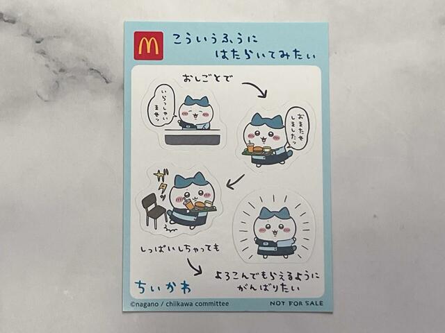 2枚目は「こういうふうにはたらいてみたい」