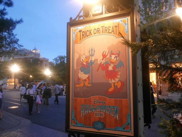 東京ディズニーリゾートのハロウィーン Ⓒ Disney