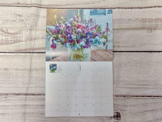 3月のキーワードは「ラベンダー色、海、透明感」