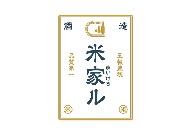 米と魚 酒造 米家ル(マイケル) 高田馬場店