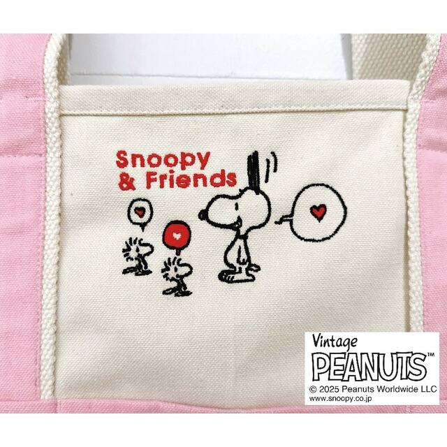 A4サイズも入れられる刺繍トートバッグ／ミディアムサイズ「スヌーピー」4,950円 （税込）
