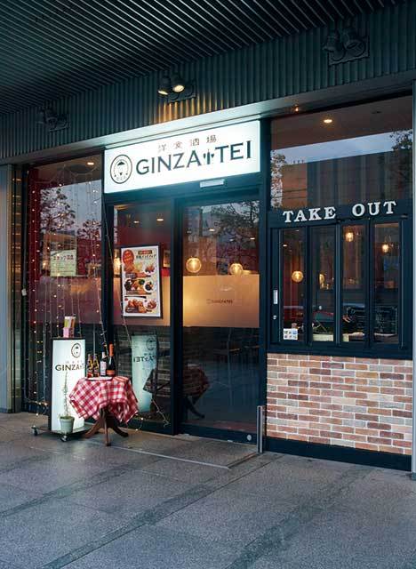 洋食酒場 GINZA-TEI（飯田橋）　外観