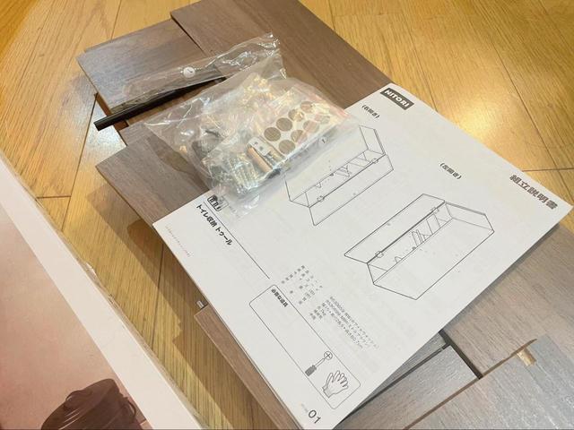 【ニトリ　トイレ収納(トゥール ミドルブラウン)】組み立てには30分程度かかりました