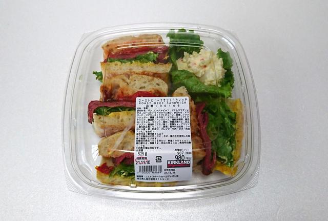 【カークランドシグネチャー　ローストビーフサンドウィッチ　525g　980円】サンドイッチ4つに、ポテトサラダが付いたセット