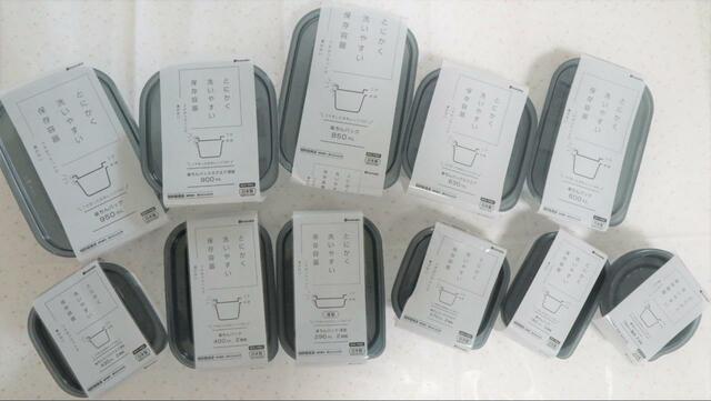 【セリア とにかく洗いやすい保存容器】入手できたのは全部で11種類