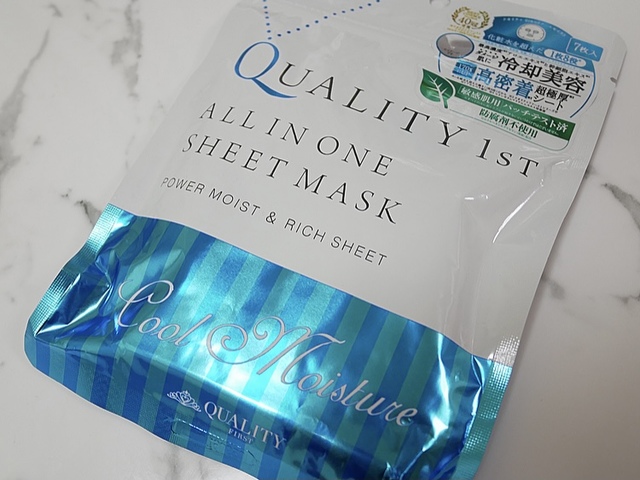 クオリティファースト　　オールインワンシートマスク　グランクールモイスト