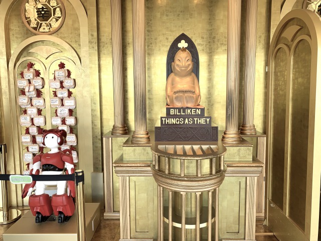 これが噂のビリケンさん