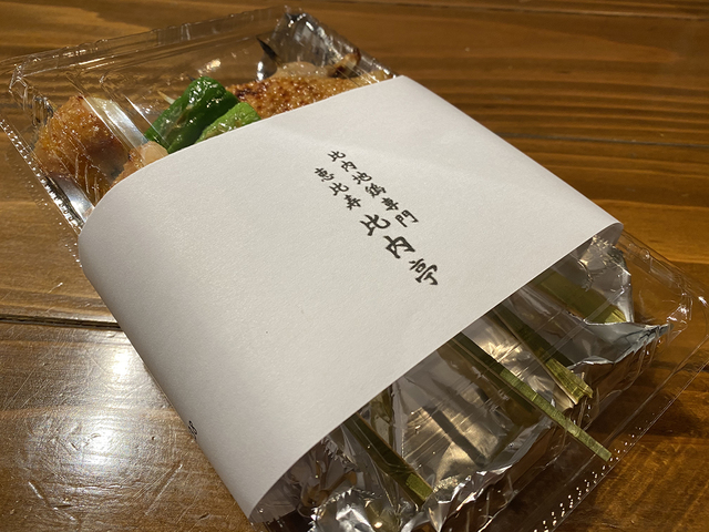 比内亭　おまかせ7種