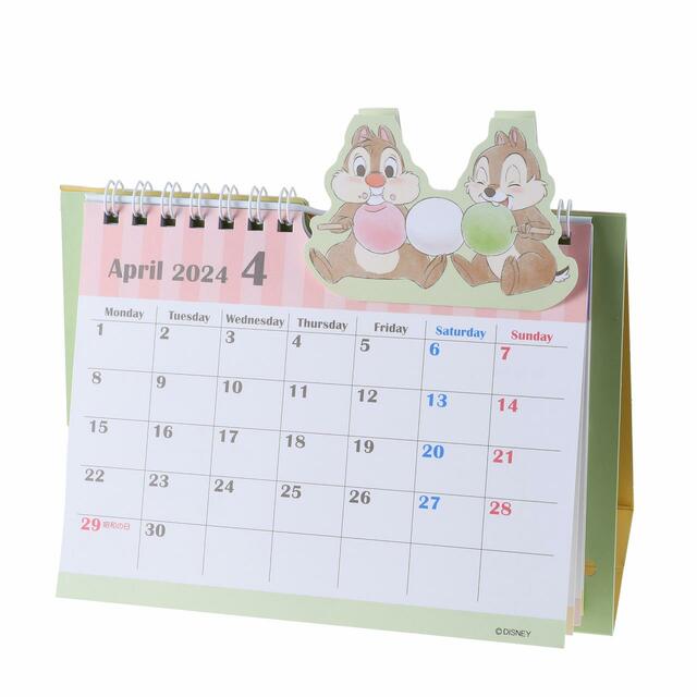 チップ＆デール 卓上カレンダー ポップアップ くいしんぼう Calendar＆Organizer 2024 1,980円