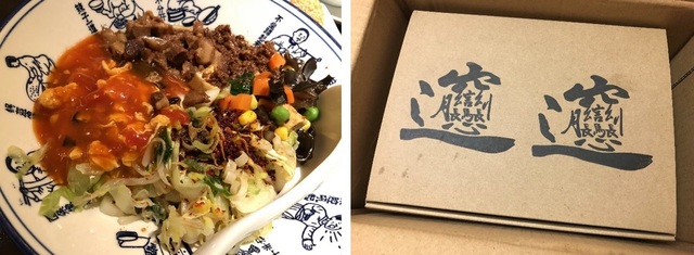 「ビャンビャン麺」専門店「秦唐記」にはオンラインショップもあり全国から注文OK！