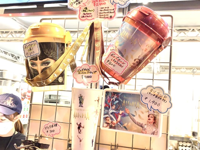 ポップコーンは塩とキャラメルの2種類