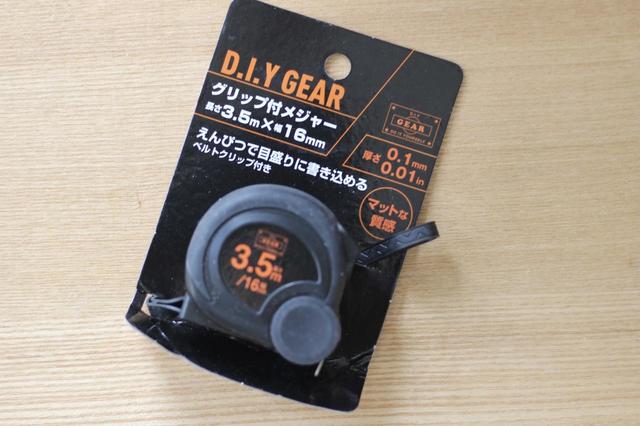 【ダイソー】グリップ付メジャー長さ3.5m×幅16mm／100円