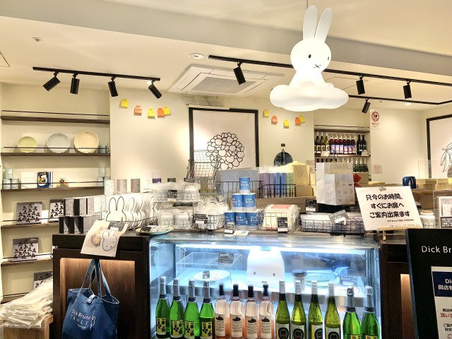 ［ディック・ブルーナ テーブル 横浜］の店内