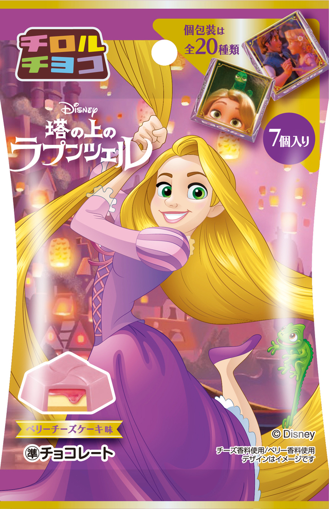 チロルチョコ〈塔の上のラプンツェル〉 151円