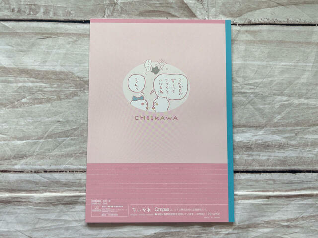 裏表紙にはタイムリープ編のきっかけとなってしまったシーンが！