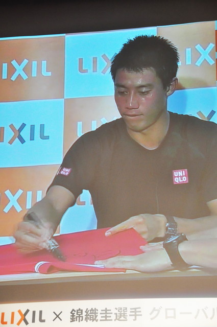 LIXIL×錦織圭選手／発表会の様子