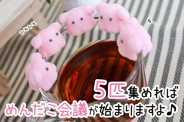 【まいにちめんだこ】めんだこシュガー