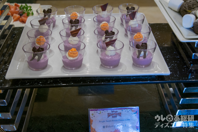 “ディズニー・ハロウィーン”スペシャルブッフェ｜東京ディズニーランドホテル「シャーウッドガーデン・レストラン」