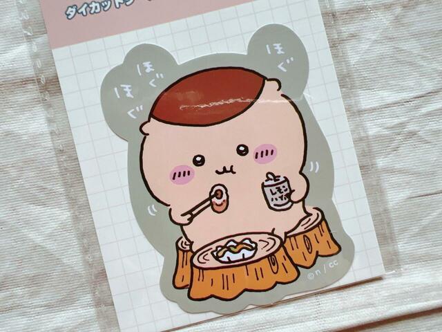 今日もグルメなくりまんじゅう。美味しそうな表情がキュート♪