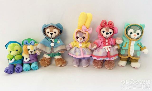 ダッフィー&フレンズのビューティフル・レイニーデイズのグッズ