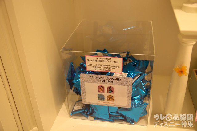 オリジナルグッズ