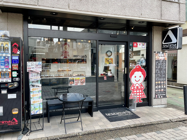 【おむすび てしま】京王線仙川駅から徒歩数分。店の前の椅子とテーブルでおにぎりを食べることもできます